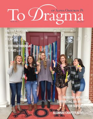 To Dragma Spring 2017 Cover